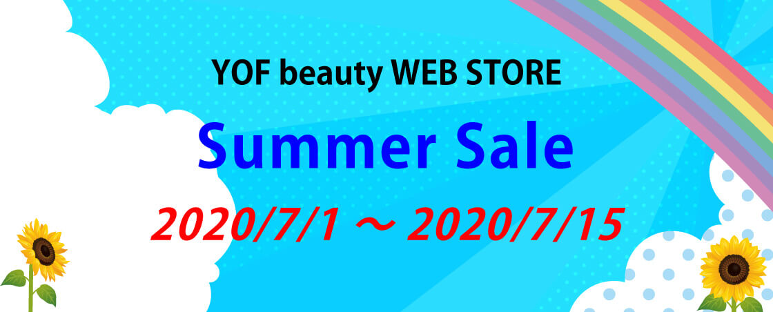 2020SummerSale