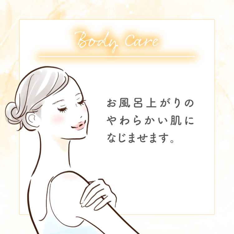 Body Care