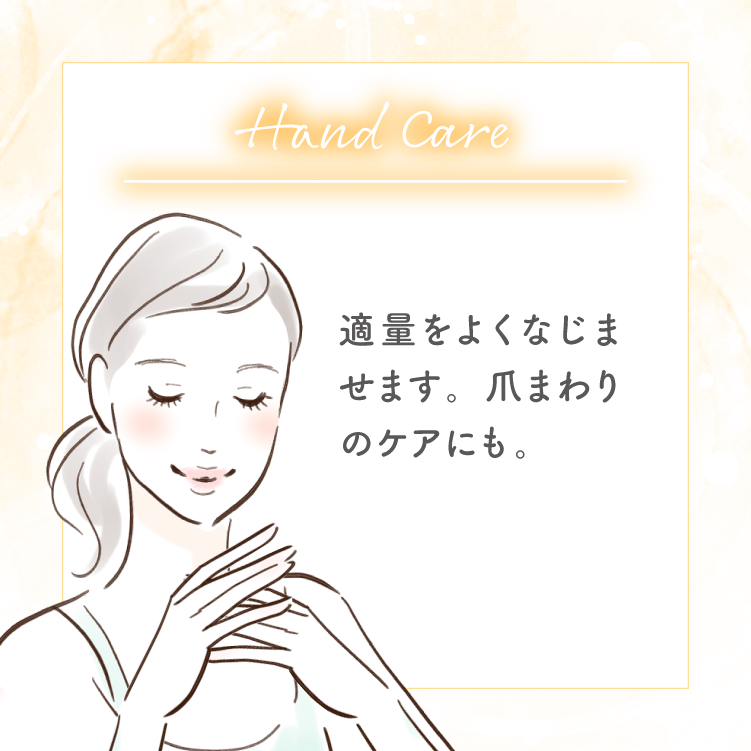 Hand Care