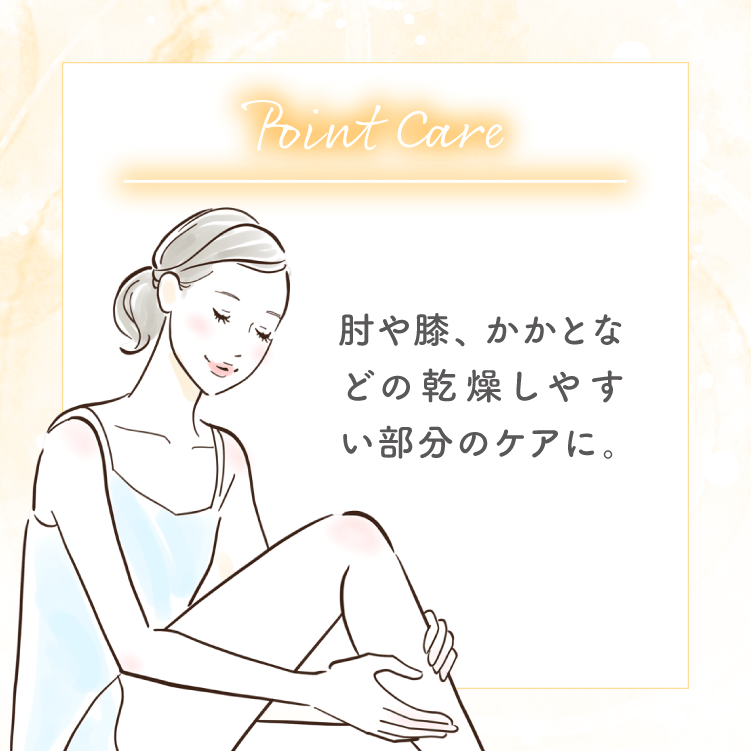 Point Care