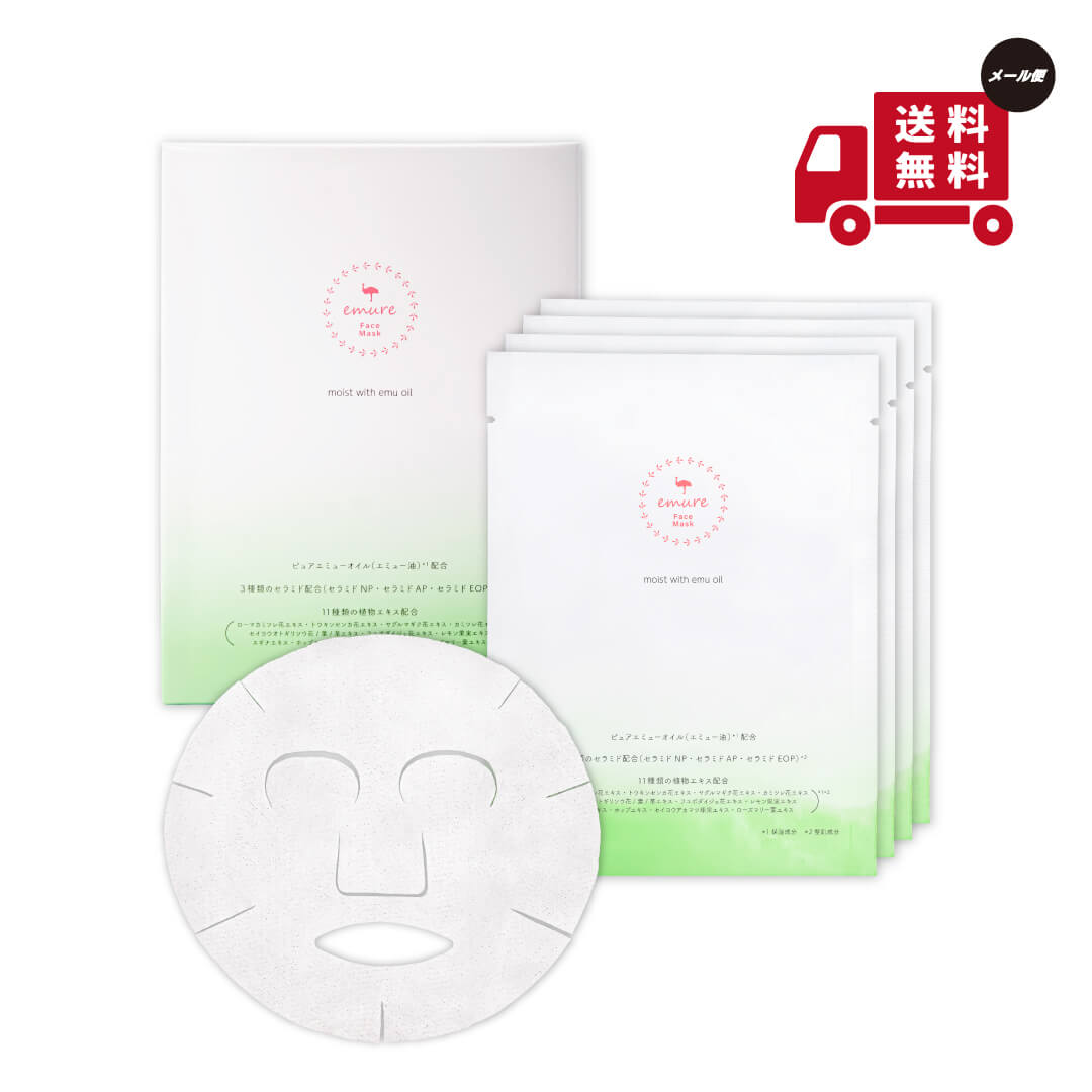 emureフェイスマスク 4シート エミューオイル配合集中保湿ケアマスク