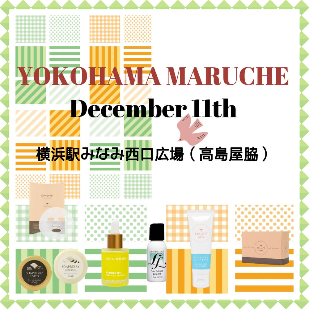 横浜マルシェ案内