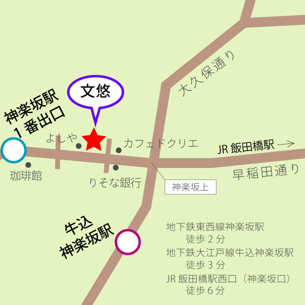 会場までの地図
