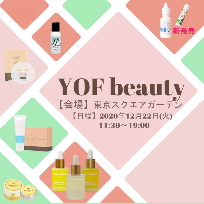 京橋POPUP案内