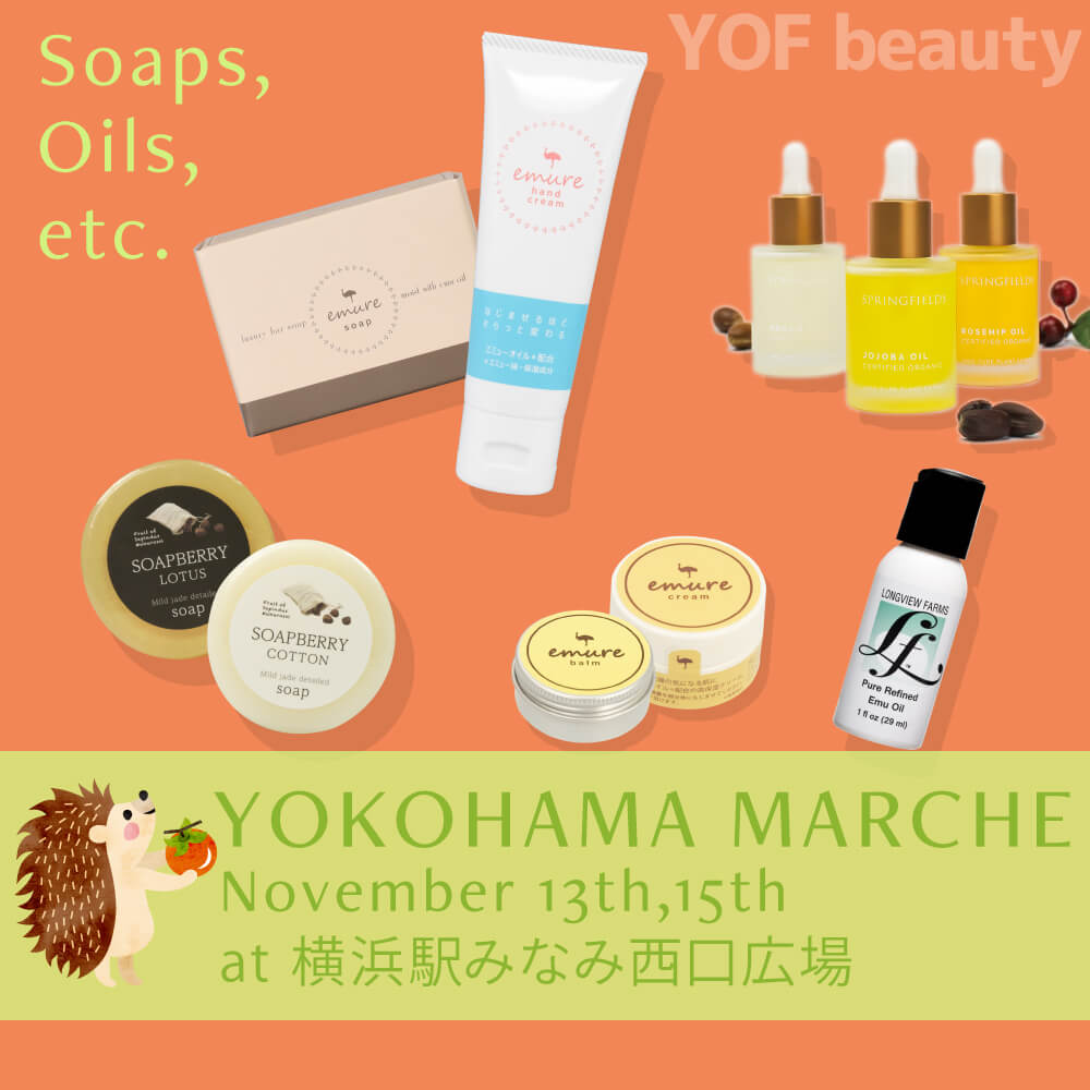 横浜マルシェ案内