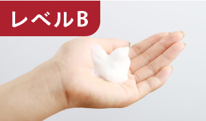 レベルBの泡