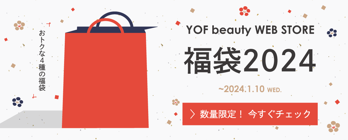 TOPページ / YOF beauty WEB STORE