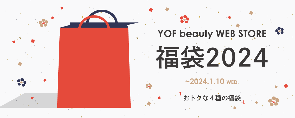 数量限定 | 送料無料】YOF beauty WEB STORE 福袋2024 ～Lucky Bag