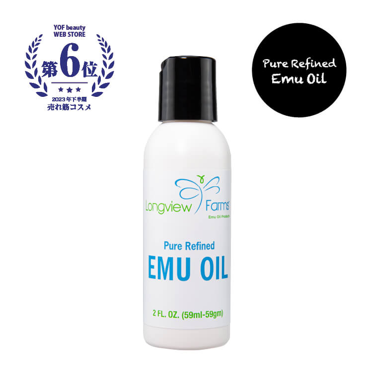 Longview Farms Pure Refined Emu Oil 2oz 化学薬品無添加スキンケア エミューオイル 2023年度下半期ランキング第6位