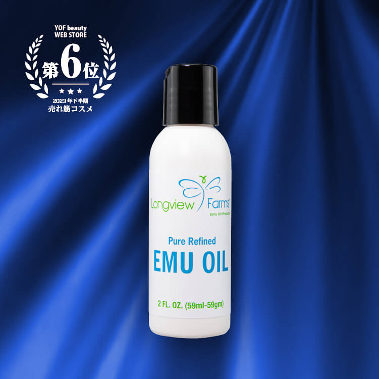 【第6位】Longview Farms Pure Refined Emu Oil 2oz 化学薬品無添加スキンケア エミューオイル【2023年度下半期ランキング】