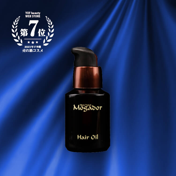 【第7位】RENEWAL Mogador hair Oil 30ml|JAS Organic Complex|日本限定 新し香りにリニューアル【2023年度下半期ランキング】