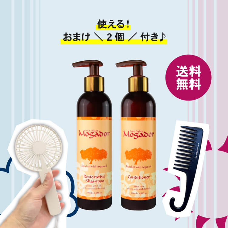 梅雨時期のヘアケア対策キャンペーン：Mogador