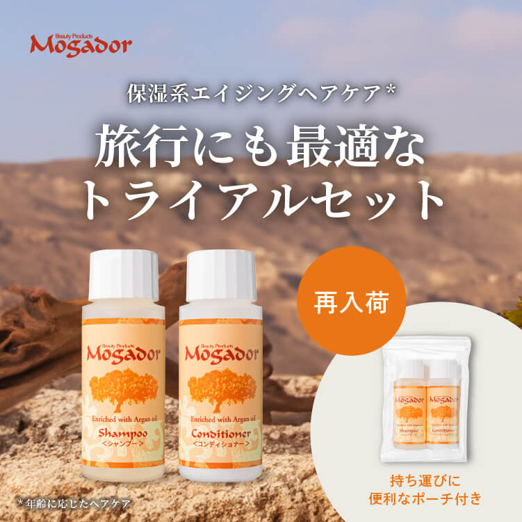 MÖDERE CELLPROOF シャンプー・コンディショナー他追加で4点セット モデーア セルプルーフ マイクロボンド シャンプー